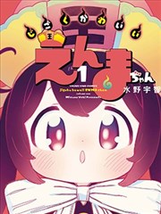 天堂电影在线免费观看完整新版 - 咒术回战
